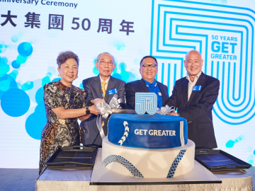 Giant Group Celebrates its 50th Anniversary